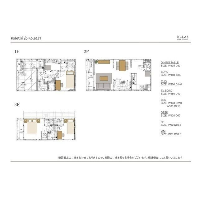 Kolet浦安のその他