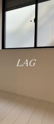 【寝室】 | ソルナクレイシア荻窪Ⅲ | 寝室です。