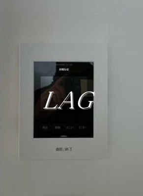 【セキュリティ】 | ソルナクレイシア荻窪Ⅲ | モニター付インターホンです。