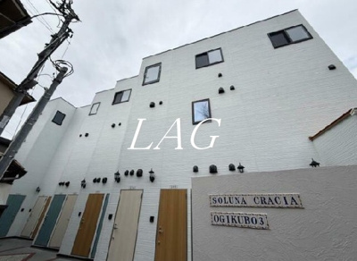 【外観】 | ソルナクレイシア荻窪Ⅲ | 外観です。