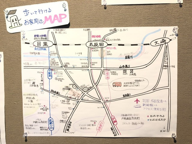品川区西五反田６丁目の賃貸マンションの地図|★物件周辺の地図です★