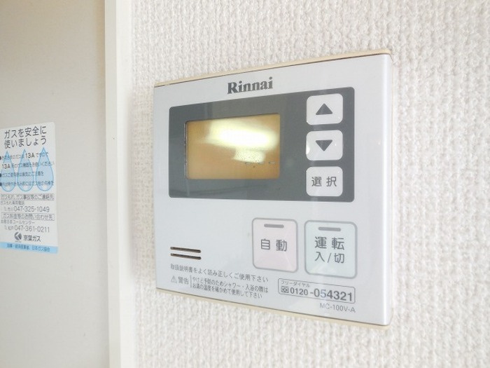 ヴィラ・メルベーユ　Ⅱのその他共用部分