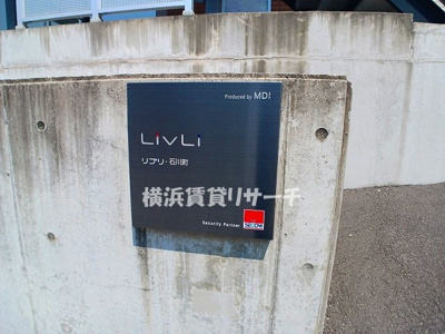 【その他】 | リブリ・石川町