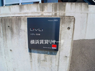 【その他】 | リブリ・石川町