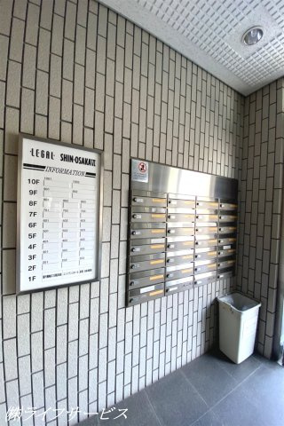 【その他】 | リーガル新大阪第６ | メールボックス