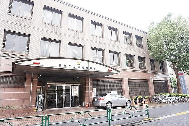 石神井警察署まで2846m