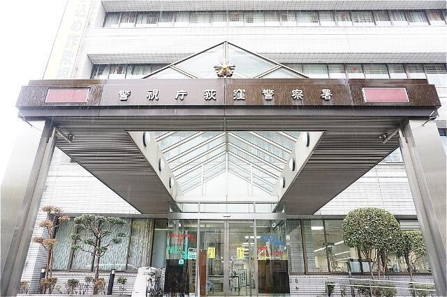 荻窪警察署まで2613m