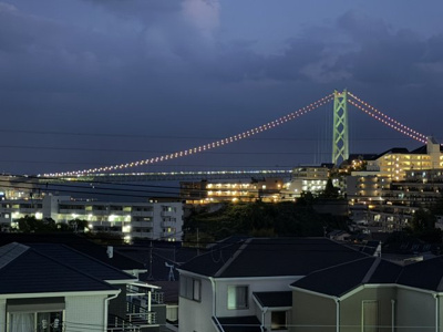 【現況写真】 | 明舞９団地２９号棟 | 明石海峡大橋望めます！