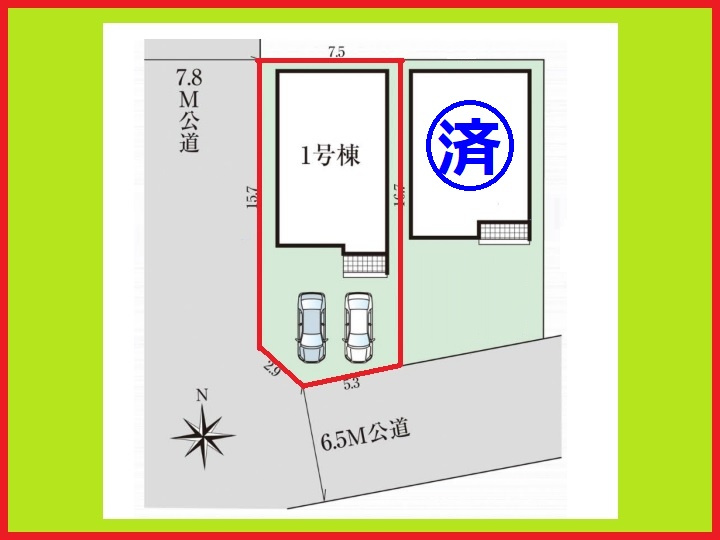 名古屋市中川区中須町字藤六の新築一戸建の区画図|◇１号棟◇　　