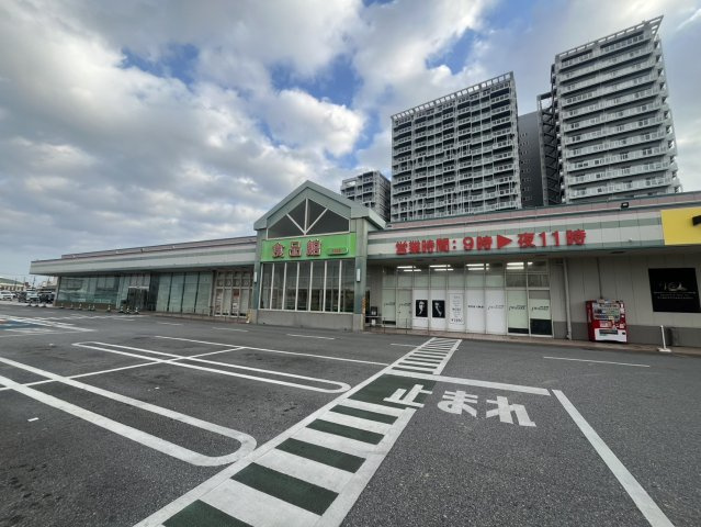 北谷町字宮城　全2区画　2号地の周辺|サンエー北谷はまがわ店まで徒歩6分（約450m）