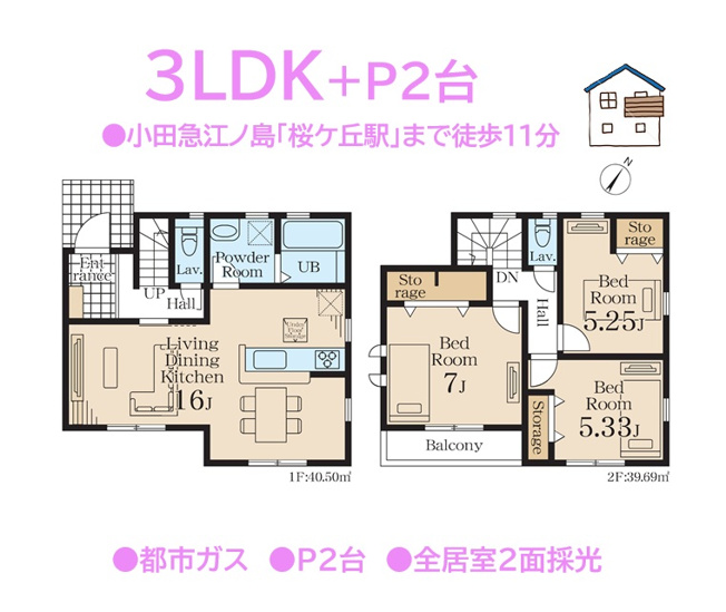 【間取り】 | お子様を見守りながらお料理できるカウンターキッチン仕様♪　
食事の配膳や片付けも楽々◎
