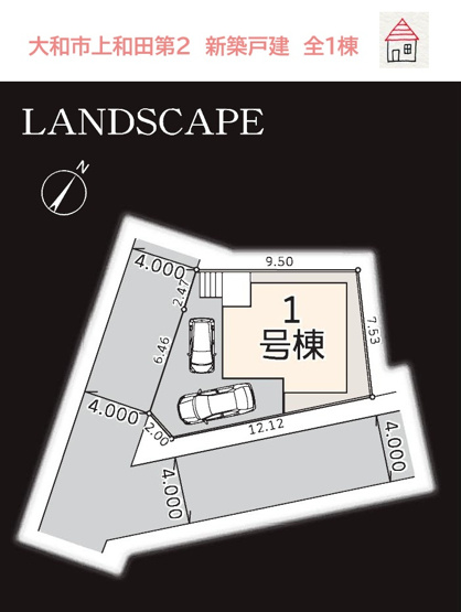 【区画図】 | 小田急江ノ島「桜ケ丘駅」まで徒歩11分と駅チカな立地です♪　
お気軽にお問い合わせくださいね◎