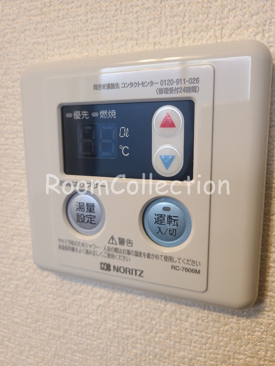 アーバンプレイス中野コアⅡ