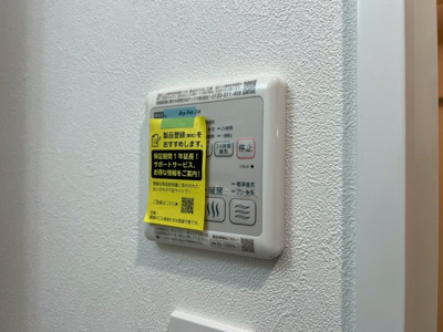 【設備】 | プレサンス九条グランデリーヴ