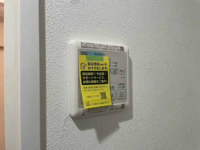 プレサンス九条グランデリーヴの設備