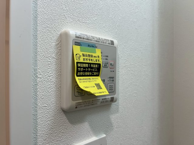 プレサンス九条グランデリーヴの設備