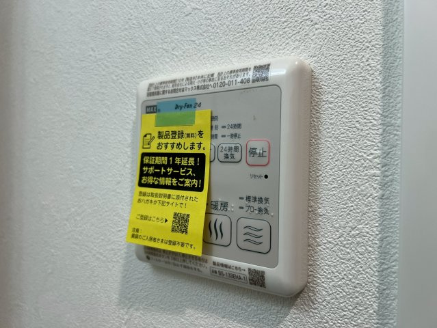 プレサンス九条グランデリーヴの設備