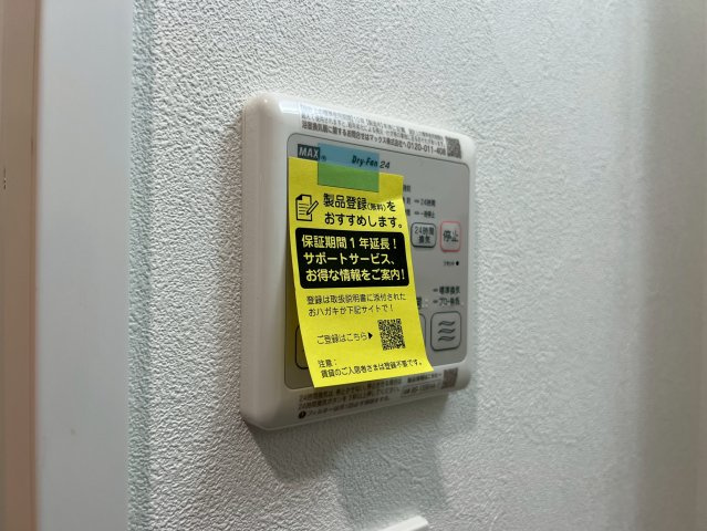 プレサンス九条グランデリーヴの設備