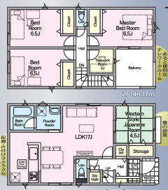 清武町あさひ第１　２号棟