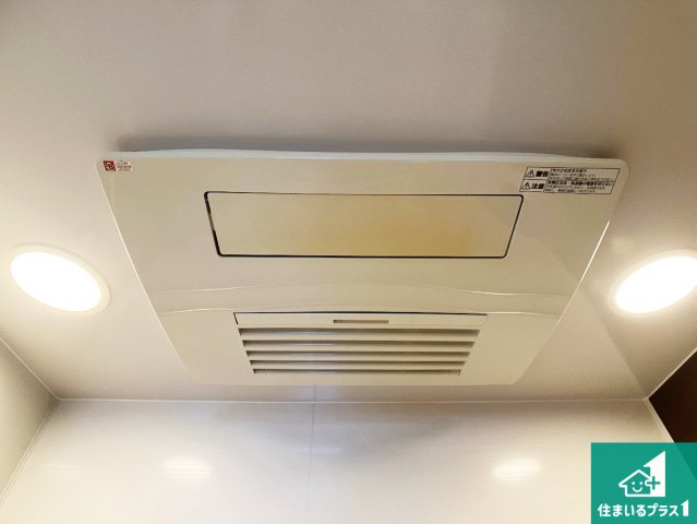 ルネ・ヒルトップフラッツの冷暖房・空調設備|四季を通して快適なバスライフをお手伝いする浴室暖房乾燥機！浴室の乾燥・暖房・涼風・換気はもちろん、２４時間換気にも対応！