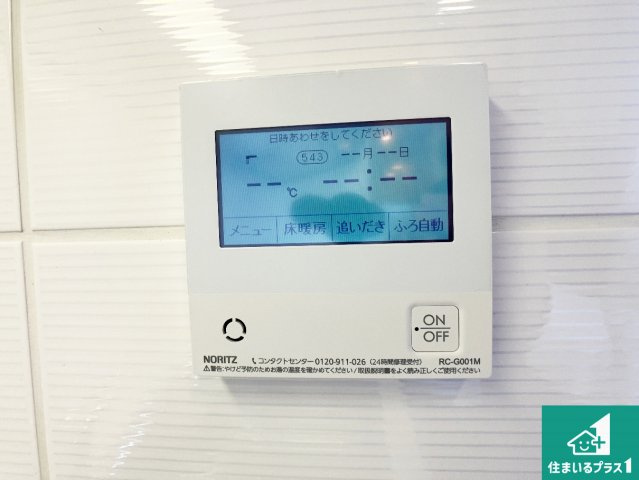ルネ・ヒルトップフラッツの発電・温水設備|給湯器リモコン（LDK側）ボタン一つでお風呂のお湯はり・追い炊き可能！便利な呼び出し機能付き！表示文字が大きく読みやすい有機ＥＬを採用！どの角度からも見やすくなっています。