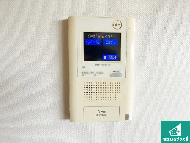 ルネ・ヒルトップフラッツの防犯設備|カラーモニターインターホン！声だけでなく来訪者の姿や顔がモニターで確認できるので、小さなお子様がいらっしゃるご家庭でも安心できます！