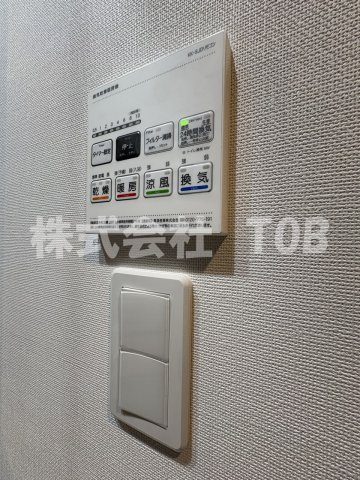 【設備】 | コンフォリア・リヴ永福町 | 浴室乾燥機リモコン