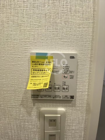 プライムコート天王寺町のその他|プライムコート天王寺町　浴室乾燥機