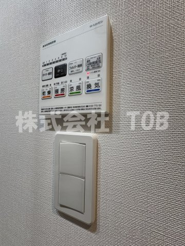 【設備】 | コンフォリア・リヴ永福町 | 浴室乾燥機リモコン