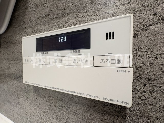 【設備】 | コンフォリア・リヴ永福町 | バスルーム給湯リモコン