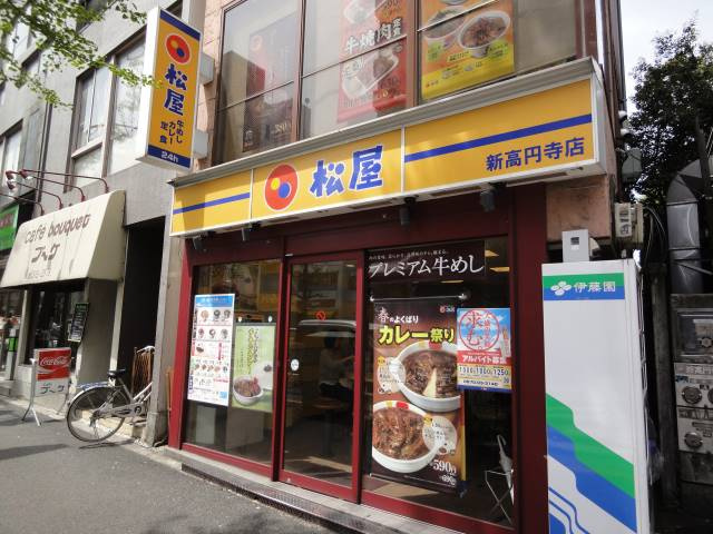 ライフピアエメラルドの周辺