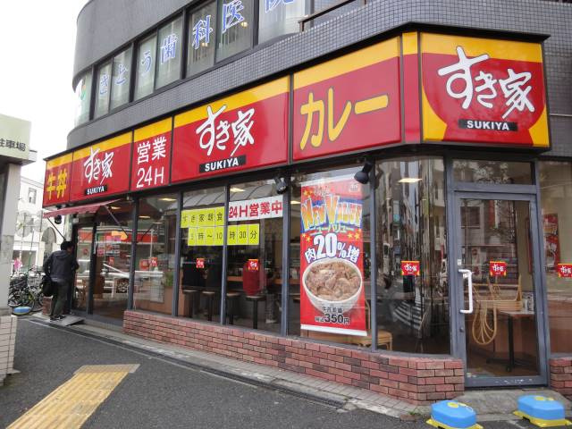 ライフピアエメラルドの周辺