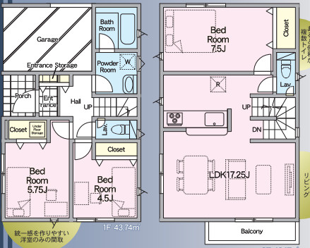 南高松町第１ 1号棟