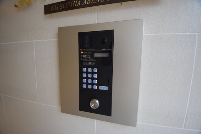 KGソフィアアベノ播磨町のセキュリティ|Kgソフィアアベノ播磨町　オートロック
