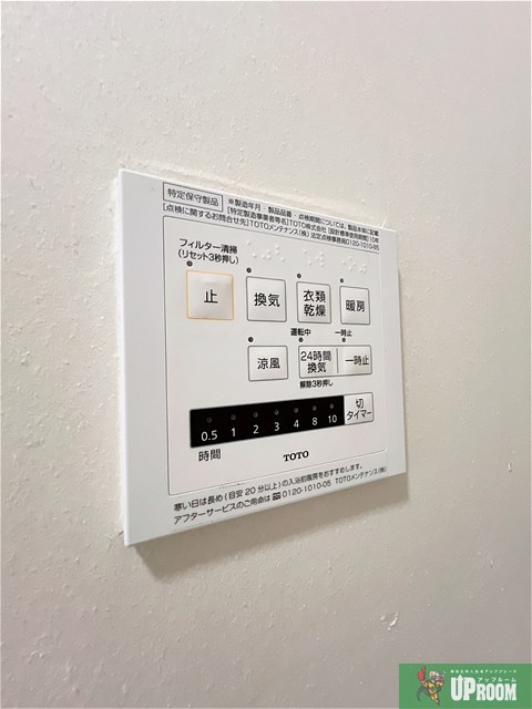 コゥジィコートの設備