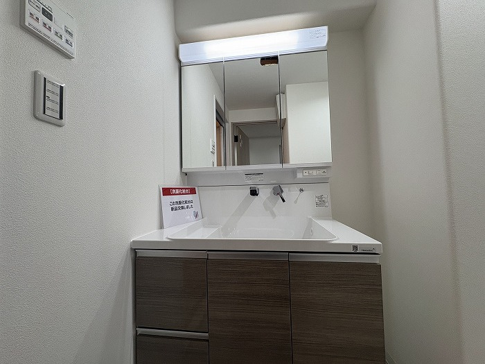 己斐本町CO-OPマンションの独立洗面台