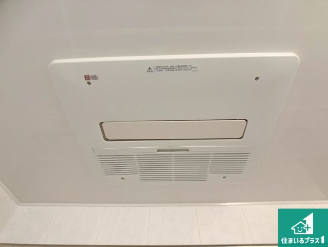 ウインヒルズジェームズ山の冷暖房・空調設備|四季を通して快適なバスライフをお手伝いする浴室暖房乾燥機！浴室の乾燥・暖房・涼風・換気はもちろん、２４時間換気にも対応！