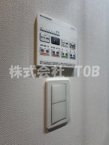 【設備】 | コンフォリア・リヴ永福町 | 浴室乾燥機リモコン
