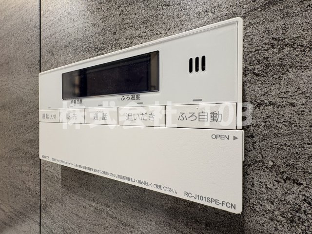 【設備】 | コンフォリア・リヴ永福町 | バスルーム給湯リモコン
