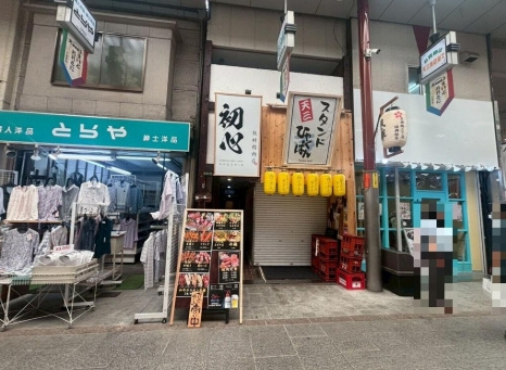 有朋ビルの外観