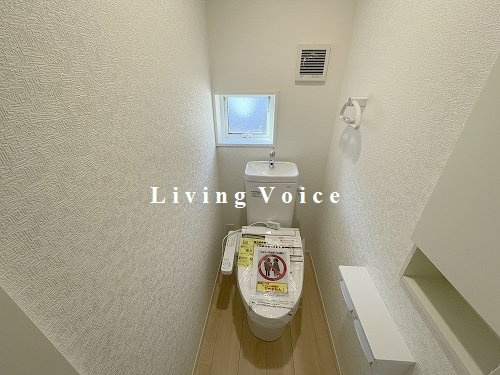 【トイレ】 | 【仲介手数料０円】平塚市岡崎第23　新築一戸建て　2号棟　全3棟