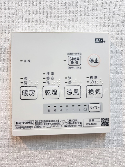 藤沢市本町２丁目の賃貸マンションの浴室