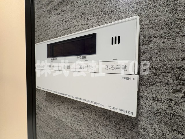【設備】 | コンフォリア・リヴ永福町 | バスルーム給湯リモコン