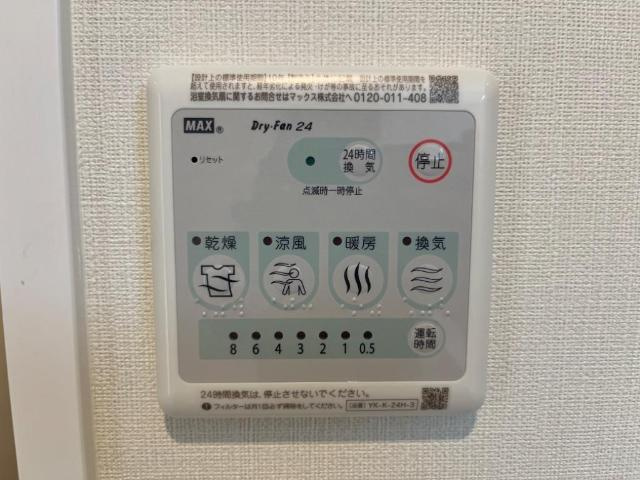 SoldiasⅡ（ソルディアス　ツー）の設備|室内設備