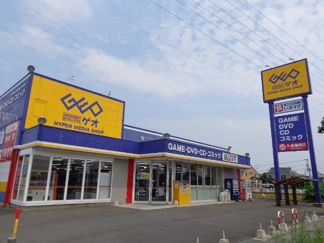 SoldiasⅡ（ソルディアス　ツー）の周辺|ゲオ阿見店まで504ｍ