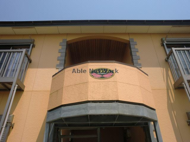 ベラシスの外観|外観