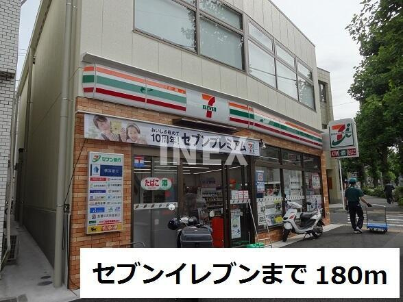 横浜市神奈川区泉町の賃貸マンションの周辺|セブンイレブンまで180m