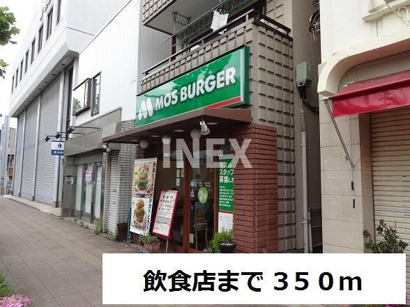 横浜市神奈川区泉町の賃貸マンションの周辺|飲食店まで350m