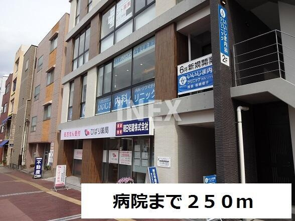 横浜市神奈川区泉町の賃貸マンションの外観|病院まで250m