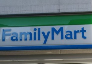 レーヴ半蔵門の周辺